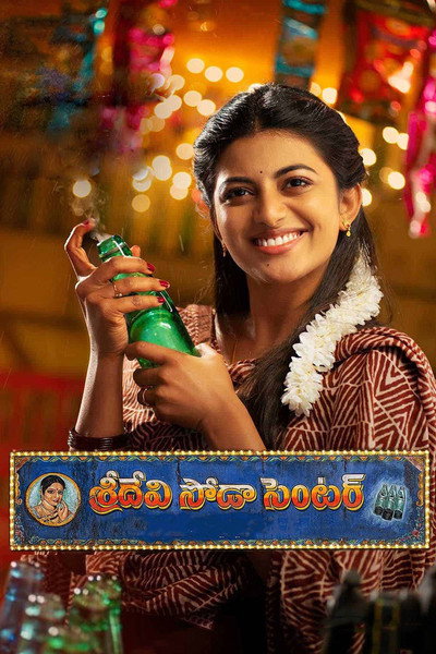 Póster de Sridevi Soda Center