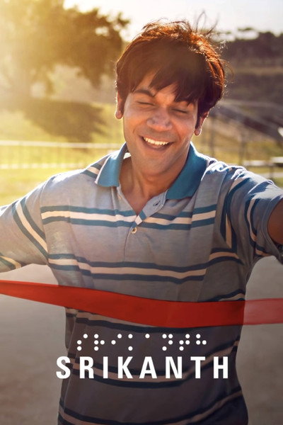 Póster de Srikanth