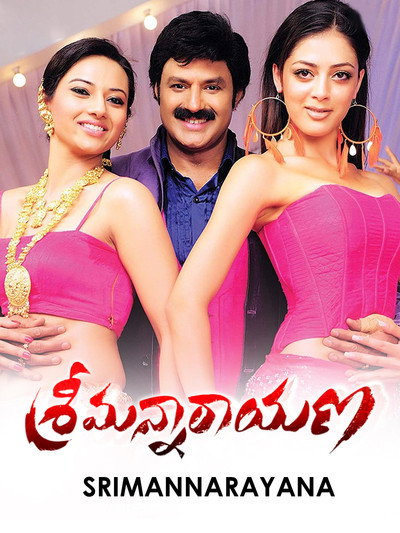 Póster de Srimannarayana