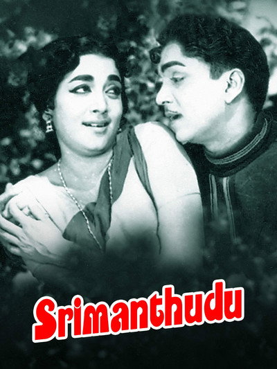 Póster de Srimanthudu
