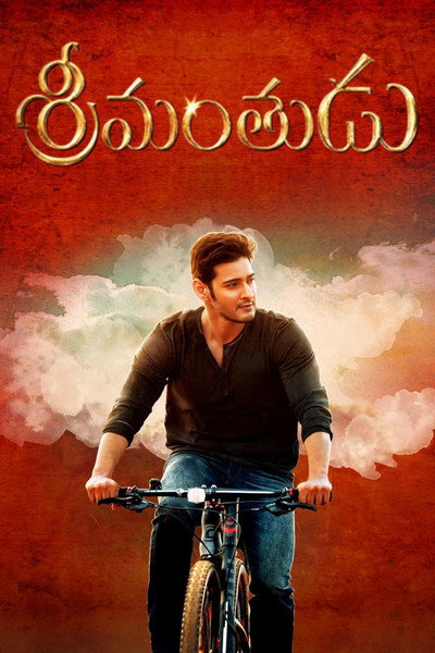 Póster de Srimanthudu