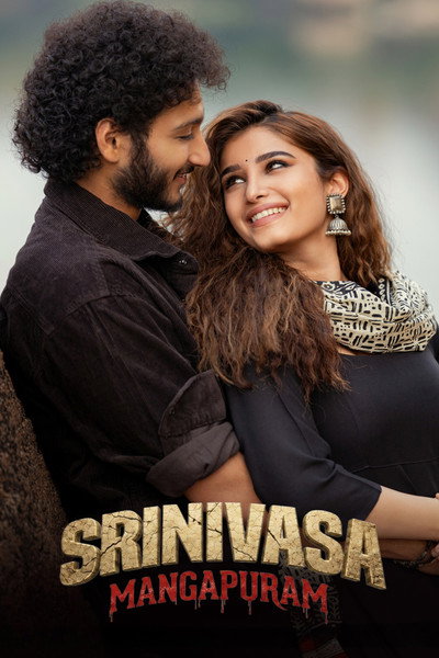 Póster de Srinivasa Mangapuram
