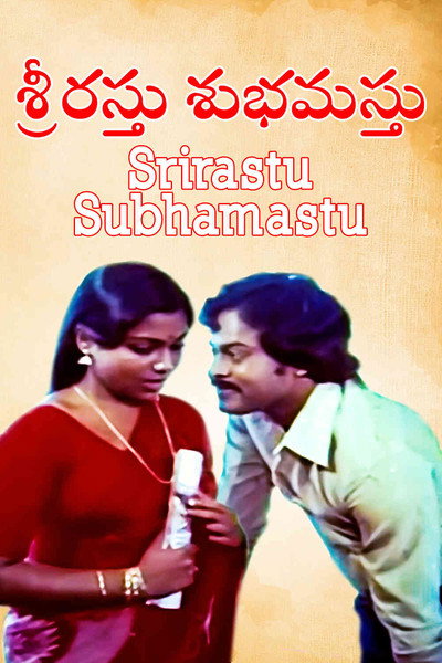 Póster de Srirasthu Subhamasthu