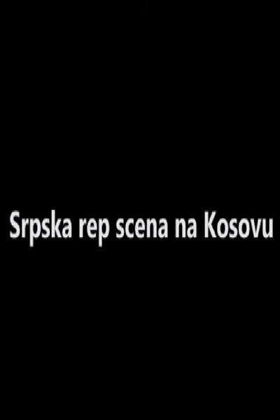 Póster de Srpska rep scena na Kosovu