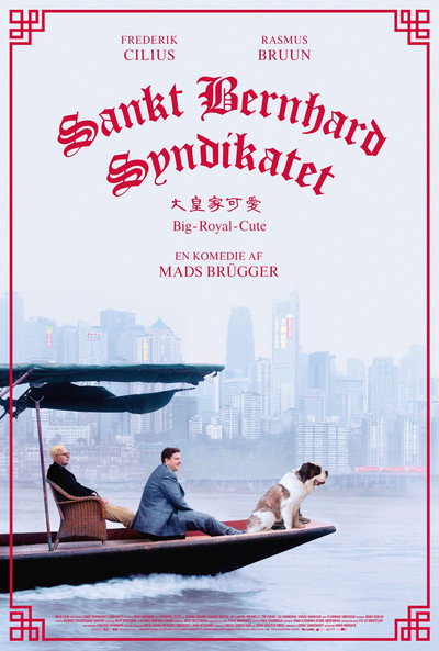 Póster de St. Bernard Syndicate