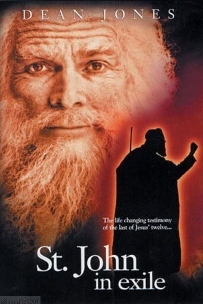 Póster de St. John in Exile