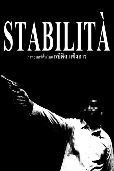 Póster de Stabilità