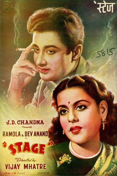 Póster de Stage