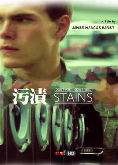 Póster de Stains