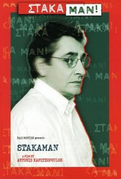 Póster de Stakaman