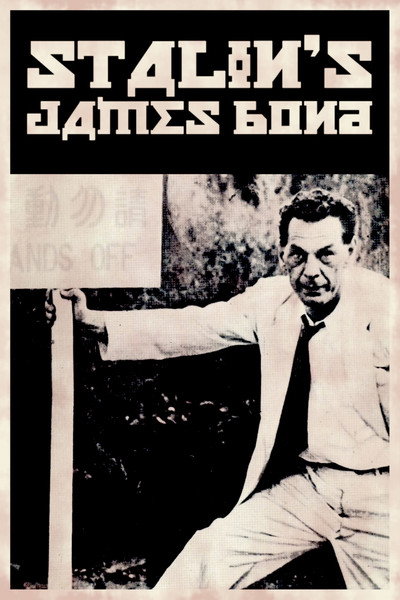 Póster de Stalin's James Bond