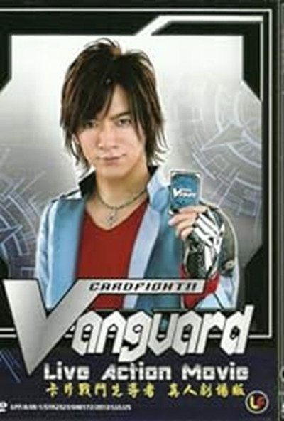 Póster de Stand Up! Vanguard