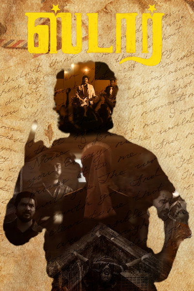 Póster de Star