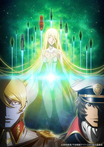 Póster de Star Blazers: Space Battleship Yamato 2205 - A New Voyage - Later Chapter: Stasha