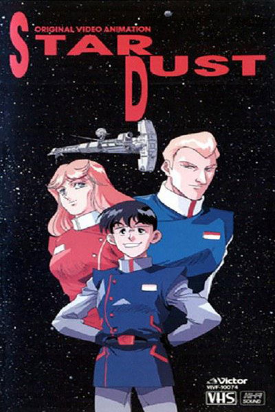 Póster de Star Dust