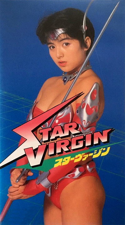Póster de Star Virgin