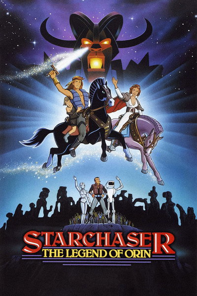 Póster de Starchaser: La leyenda de Orin