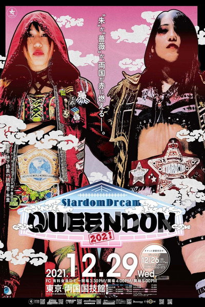 Póster de Stardom Dream Queendom