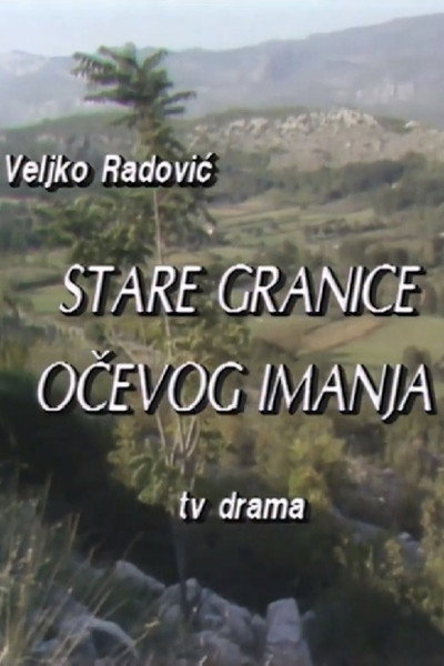 Póster de Stare granice ocevog imanja
