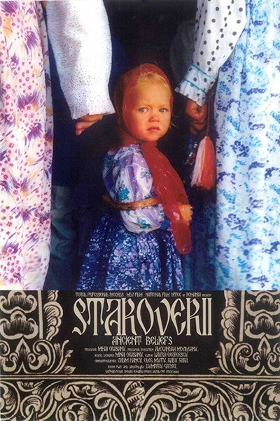 Póster de Staroverii