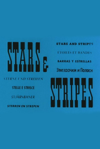 Póster de Stars and Stripes