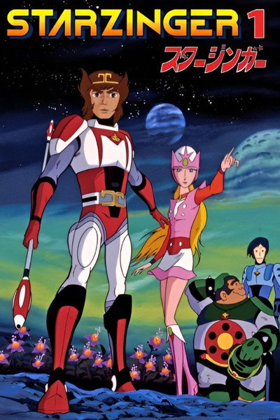 Póster de Starzinger