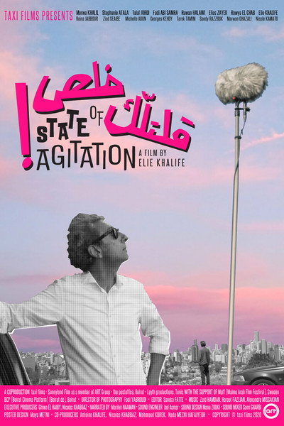 Póster de State of Agitation