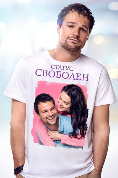 Póster de Status: Svoboden
