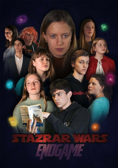 Póster de Stazrar Wars II: Endgame