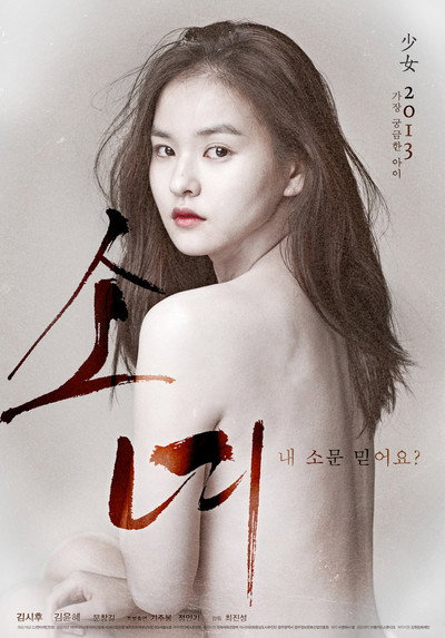 Póster de Steel Cold Winter