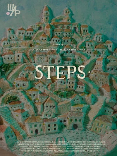 Póster de Steps