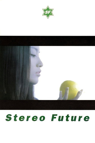 Póster de Stereo Future