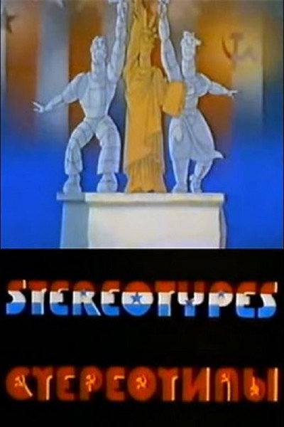 Póster de Stereotipy