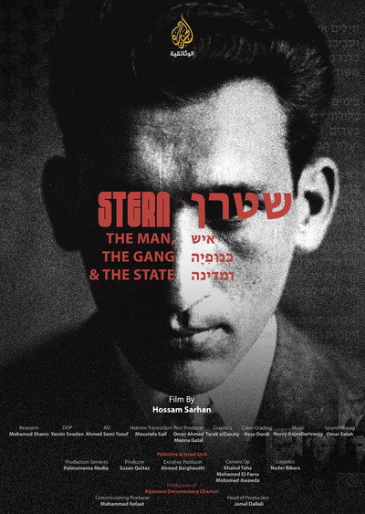 Póster de Stern: The Man, the Gang, and the State
