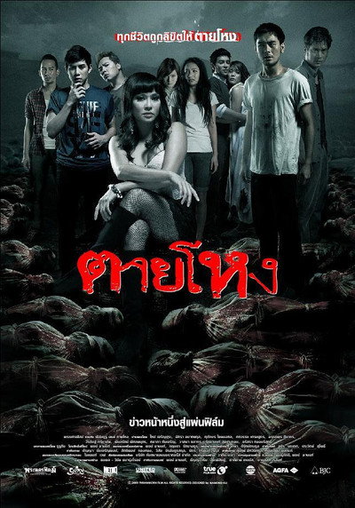 Póster de Still