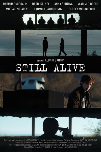 Póster de Still Alive
