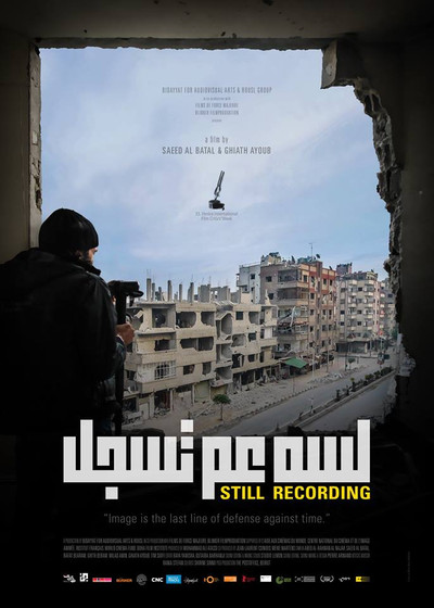 Póster de Still Recording