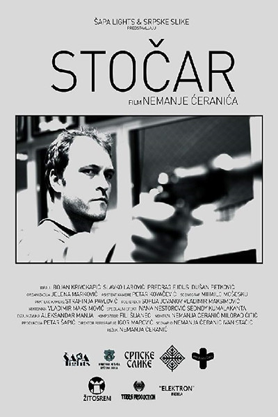 Póster de Stocar