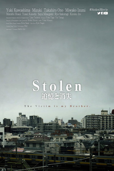 Póster de Stolen