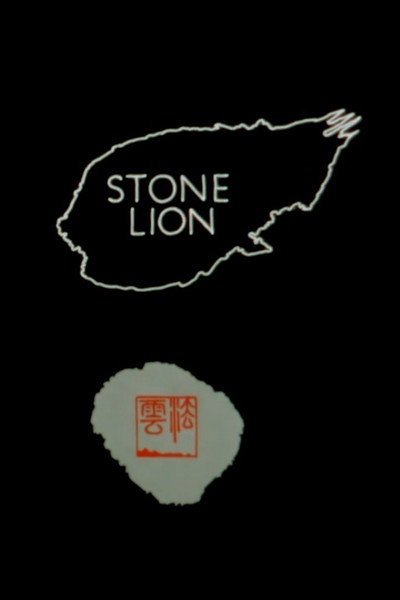 Póster de Stone lion