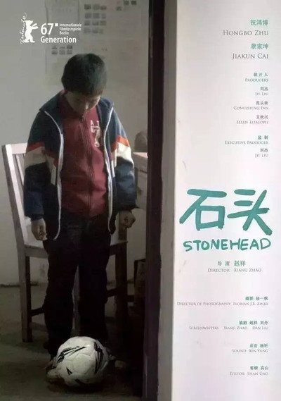 Póster de Stonehead