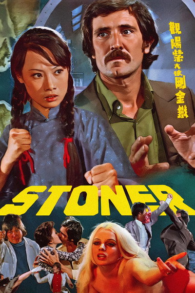 Póster de Stoner: Agente muy especial