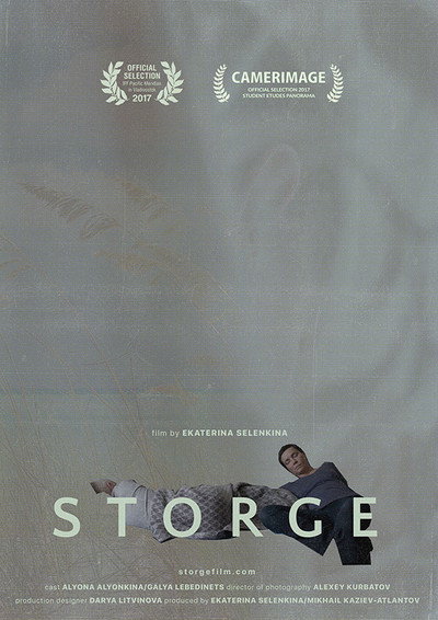 Póster de Storge
