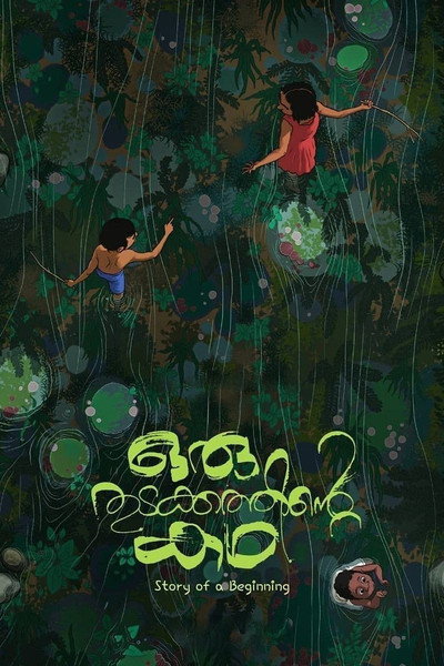 Póster de Story of a Beginning