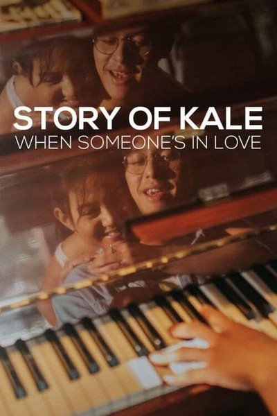 Póster de Story of Kale: When Someone's in Love