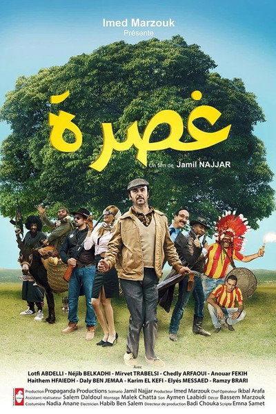 Póster de Stranded