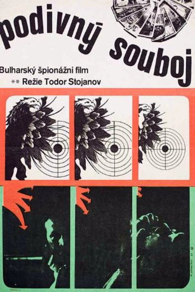Póster de Stranen dvuboy
