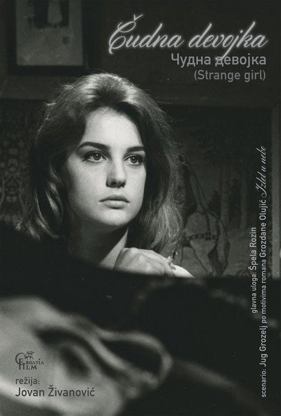 Póster de Strange Girl