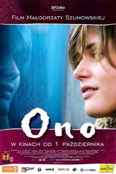 Póster de Stranger