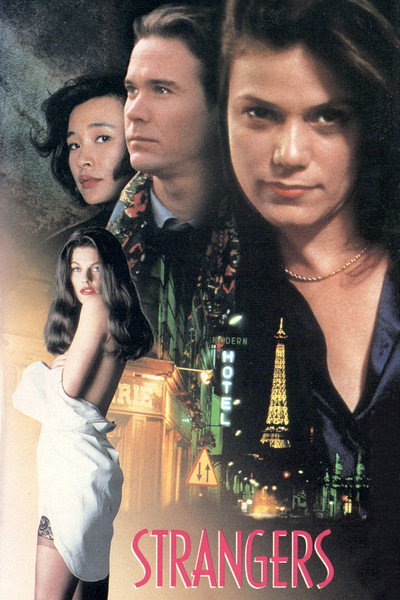 Póster de Strangers